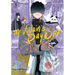 Mr. Villain's Day Off 05