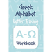 Greek Alphabet: Letter Tracing Workbook