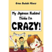 My Japanese Husband Thinks I'm Crazy: The Comic Book: Surviving and thriving in an intercultural and interracial marriage in Tokyo