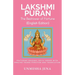 Lakshmi Puran: The Bestower of Fortune (English Edition)