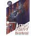 Astro City Metrobook Volume 2