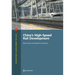 China's High-Speed Rail Development