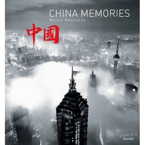 China Memories