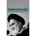 Kawthar Volume One: An Anthology of the Speeches of Imam Khomeini (r) Including an Account of the Events of the Revolution 1962-1978
