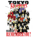 Tokyo Revengers Series Guide: Remember You!