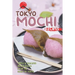 Tokyo Mochi Recipes: Simple & Delicious Mochi Recipes from The Heart of Tokyo