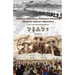 Chinese American Children Painting Chinese Ancestors in Transcontinental Railroad: 华童画华工