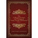 The Collected Sermons and Writings of Aimee Semple McPherson: Volume 4