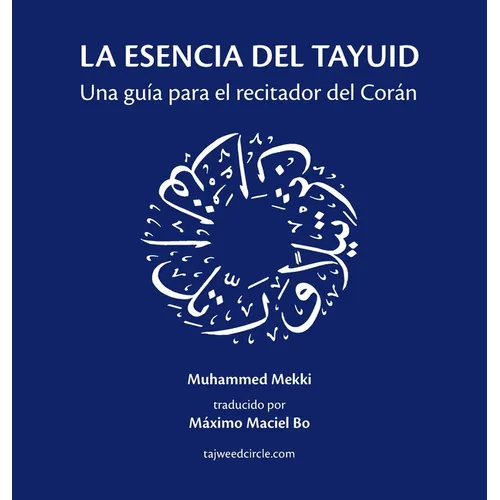 La esencia del tayuid: Una guía para el recitador del Corán