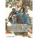 The Twelve Kingdoms Book 4 - Sea God in the East, Vast Sea in the West (Novel)