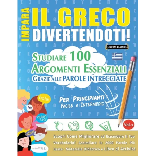 Impara Il Greco Divertendoti! - Per Principianti: Facile a Intermedio - Studiare 100 Argomenti Essenziali Grazie Alle Parole Intrecciate - Vol.1