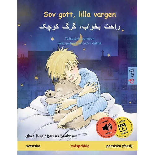 Sov gott, lilla vargen - راحت بخواب، گرگ کوچک (s