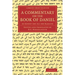 A Commentary on the Book of Daniel: By Jephet Ibn Ali the Karaite