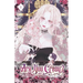 Are You Crazy?: Volume I (Light Novel)