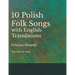 The Ten Polish Folk Songs with English Translations - Sheet Music for Piano