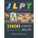 2000 Kanji Japanese Vocabulary Flash Cards Practice for JLPT N5-N1 Dictionary English Finnish: Japanese books for learning full vocab flashcards. Comp