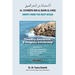 Theodicy, Secularism, & Religious Scholarship: Al-Istinbãtu Min Al-Bahri Al A'mìq: Drops From the Deep Ocean-Reflections on the Qurãn