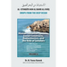 Human Valuation Systems, Social Constructs, Reductionism, & the Role of Scholars: Al-Istinbãtu Min Al-Bahri Al A'mìq: Drops From the Deep Ocean-Reflec