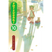 Yotsuba&!, Vol. 10: Volume 10