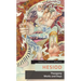 Theogony/Works and Days