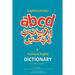 English to Pashto & Pashto to English Dictionary with English Phonetics: A concise dictionary with English Phonetics