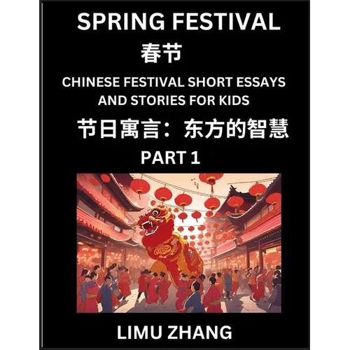 Chinese Festival Short Essays and Stories for Kids (Part 1)- Spring Festival, Fast Learn Mandarin Chinese Language, History and Culture with Tradition