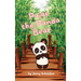 Paige the Panda Bear: Beginner Reader, the Adorable World of Giant Pandas with Engaging Animal Facts