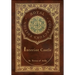 Interior Castle (Royal Collector's Edition) (Annotated) (Case Laminate Hardcover with Jacket)