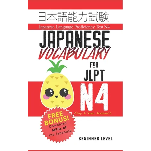 Japanese Vocabulary for JLPT N4: Master the Japanese Language Proficiency Test N4
