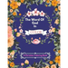 The Word Of God In Color: An Inspirational Adult Coloring Therapy & Relaxation Book For Christians - With Bible Scripture Verses