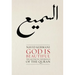 God Is Beautiful: The Aesthetic Experience of the Quran