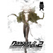 Danganronpa 2: Ultimate Luck and Hope and Despair Volume 3
