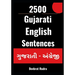 2500 Gujarati to English Sentences Learn English Speaking From Gujarati For Beginners