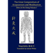 The Great Compendium of Acupuncture and Moxibustion Vol. I