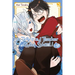 A Terrified Teacher at Ghoul School!, Vol. 17: Volume 17