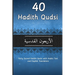 40 Hadith Qudsi: Forty Sacred Hadith Qudsi with Arabic Text and English Translation