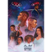Alam: Beginnings