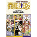 One Piece (Omnibus Edition), Vol. 24: Includes Vols. 70, 71 & 72