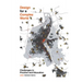 Design for a Complex World: Challenges in Practice and Education
