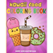 Kawaii Food Coloring Book: 50 Fun and Relaxing Kawaii Colouring Pages For All Ages - Super Cute Food Coloring Book For Kids of all ages