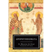 Apophthegmata
