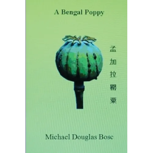 A bengal poppy