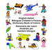 English-Italian Bilingual Children's Picture Dictionary Book of Colors Dizionario dei colori illustrato per bambini bilingue