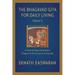 The Bhagavad Gita for Daily Living, Volume 3: A Verse-By-Verse Commentary: Chapters 13-18 to Love Is to Know Me