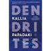 Dendrites