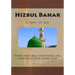 Hizbul Bahar: Litany of sea