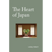 The Heart of Japan