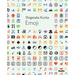 Shigetaka Kurita: Emoji: Moma One on One Series