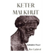 Keter Malkhut. Kabbalistic Prayer: Ibn Gabirol. Kabbalah and Judaism