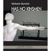Has No Kinsmen